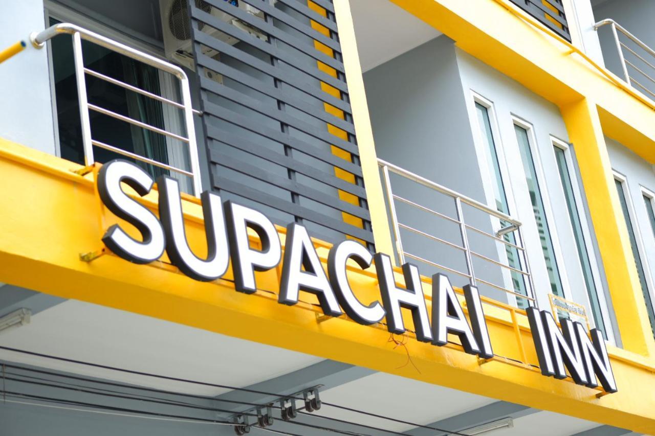 Supachai Inn Ban ba Ngan Bagian luar foto